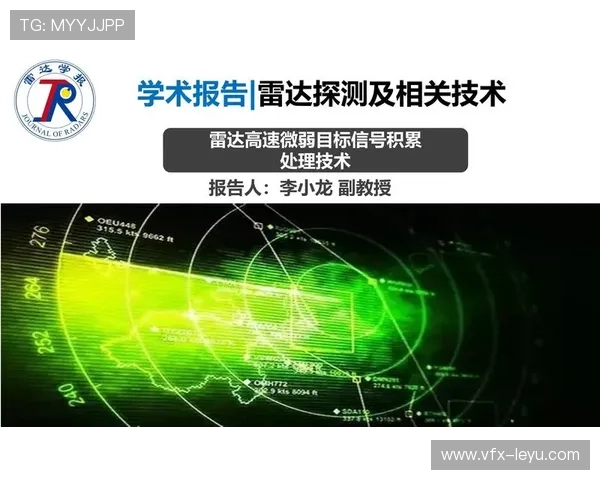 多路径信号聚合技术在本季度成熟 确保了复杂地形赛事的信号稳定性